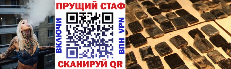 Купить наркотик аптеки Киров ГЕРОИН A-PVP ГАШИШ КОКАИН