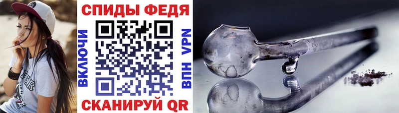 АМФЕТАМИН VHQ  что такое   ОМГ ОМГ зеркало  Киров 