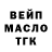 ГАШ VHQ Aram Isagulyanc
