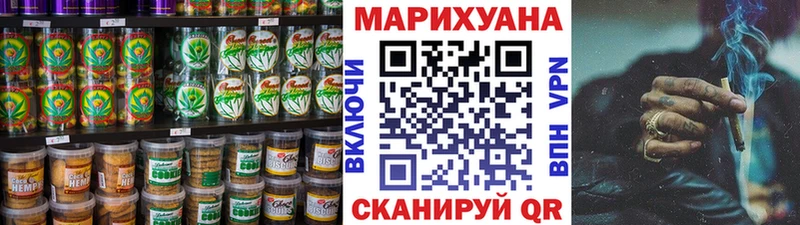 Canna-Cookies конопля  площадка какой сайт  Киров  дарнет шоп 