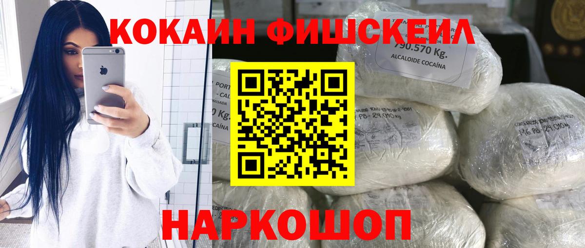 Cocaine Боливия Киров