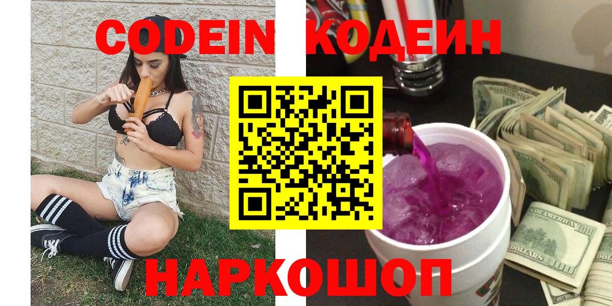 МЕФ   Конопля  Киров  ГАШИШ  Вход с VPN 