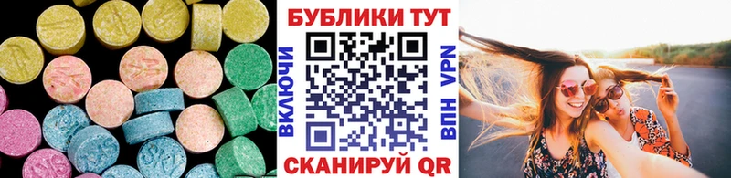 купить наркоту  omg ONION  Ecstasy круглые  Киров 