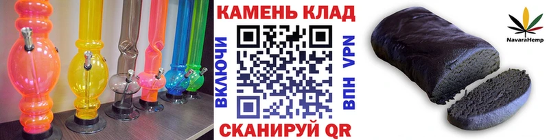 Гашиш Ice-O-Lator Киров