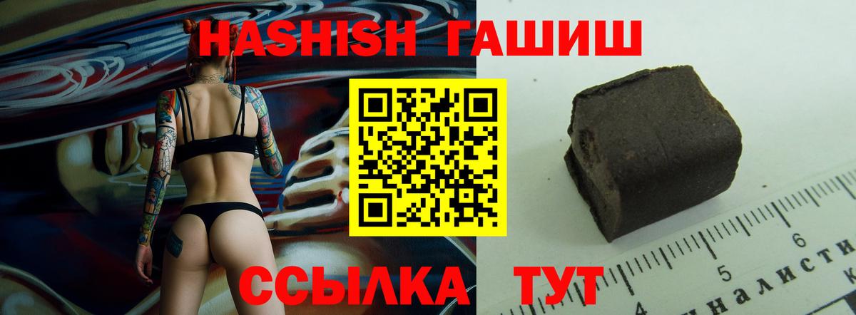 Гашиш Изолятор Киров