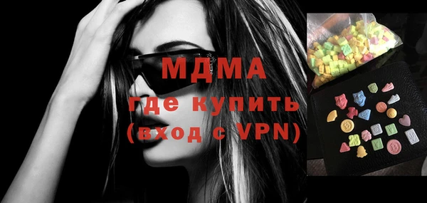 прущая мука Абаза