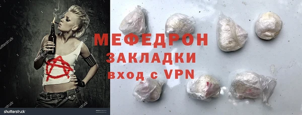 стаф Абинск