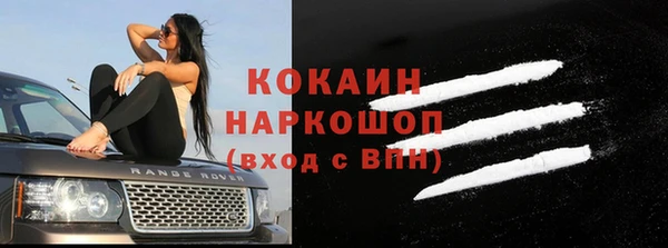 прущая мука Абаза
