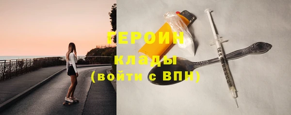 амфетамин Алексин
