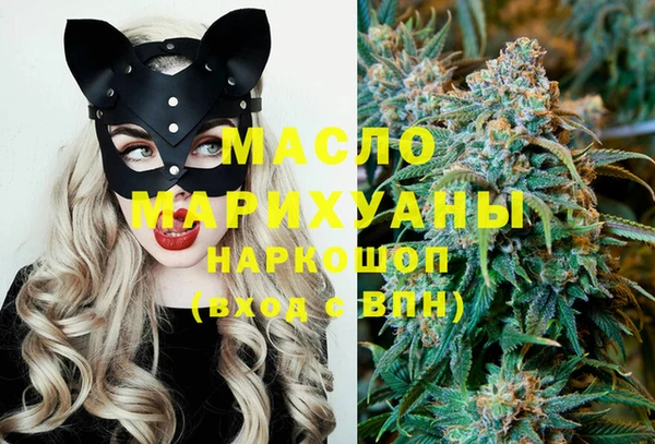 амфетамин Алексин