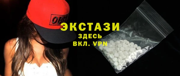 прущая мука Абаза