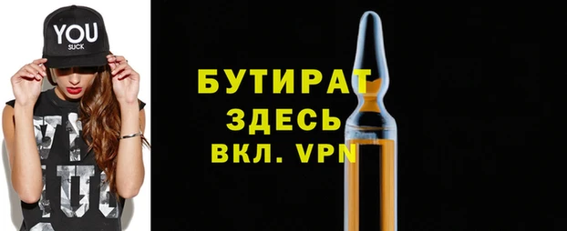 стаф Абинск