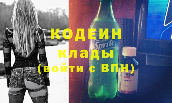 MDMA Абдулино
