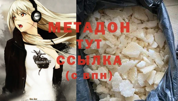прущая мука Абаза