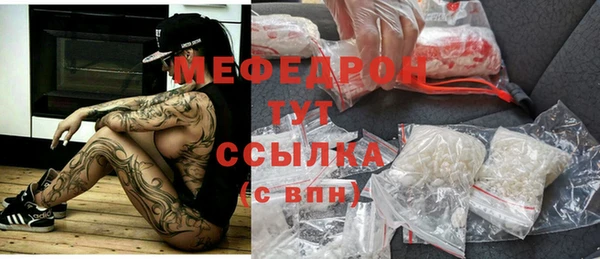 прущая мука Абаза