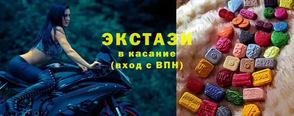 MDMA Абдулино