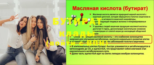 стаф Абинск