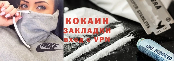 стаф Абинск