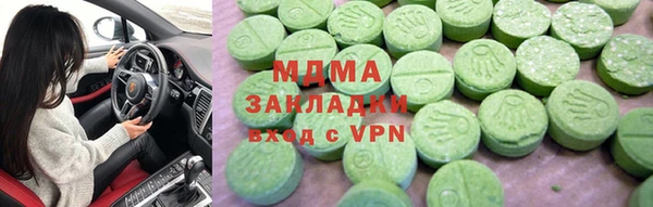 прущая мука Абаза