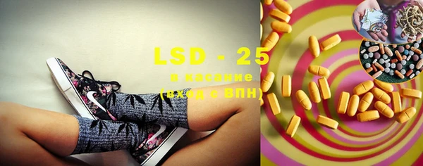 MDMA Абдулино