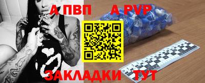 бошки Кинель