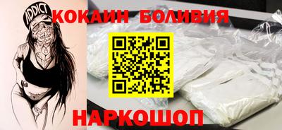 кокаин колумбия Кингисепп