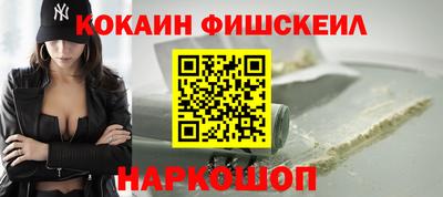бошки Кинель