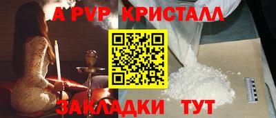 бошки Кинель