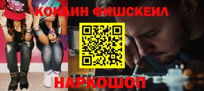 бошки Кинель