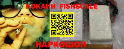 кокаин колумбия Кингисепп