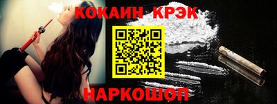кокаин колумбия Кингисепп