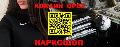 кокаин колумбия Кингисепп
