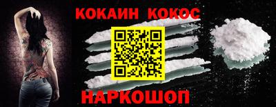 бошки Кинель