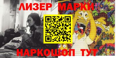 кокаин колумбия Кингисепп