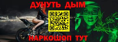 бошки Кинель