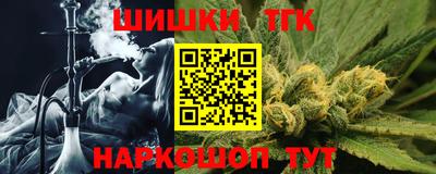 бошки Кинель