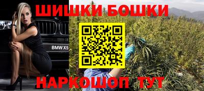 бошки Кинель