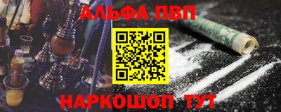 бошки Кинель