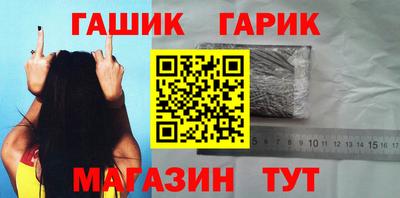 бошки Кинель