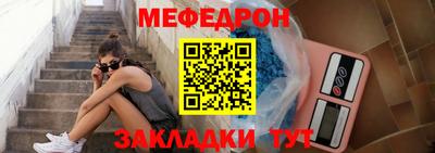 бошки Кинель