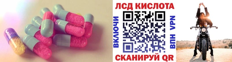 Лсд 25 экстази кислота  продажа наркотиков  Киров 