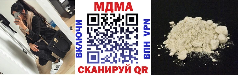 наркотики  Киров  даркнет наркотические препараты  MDMA кристаллы 