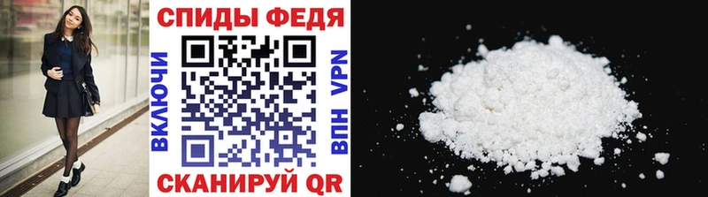 Первитин витя  мега маркетплейс  Киров 
