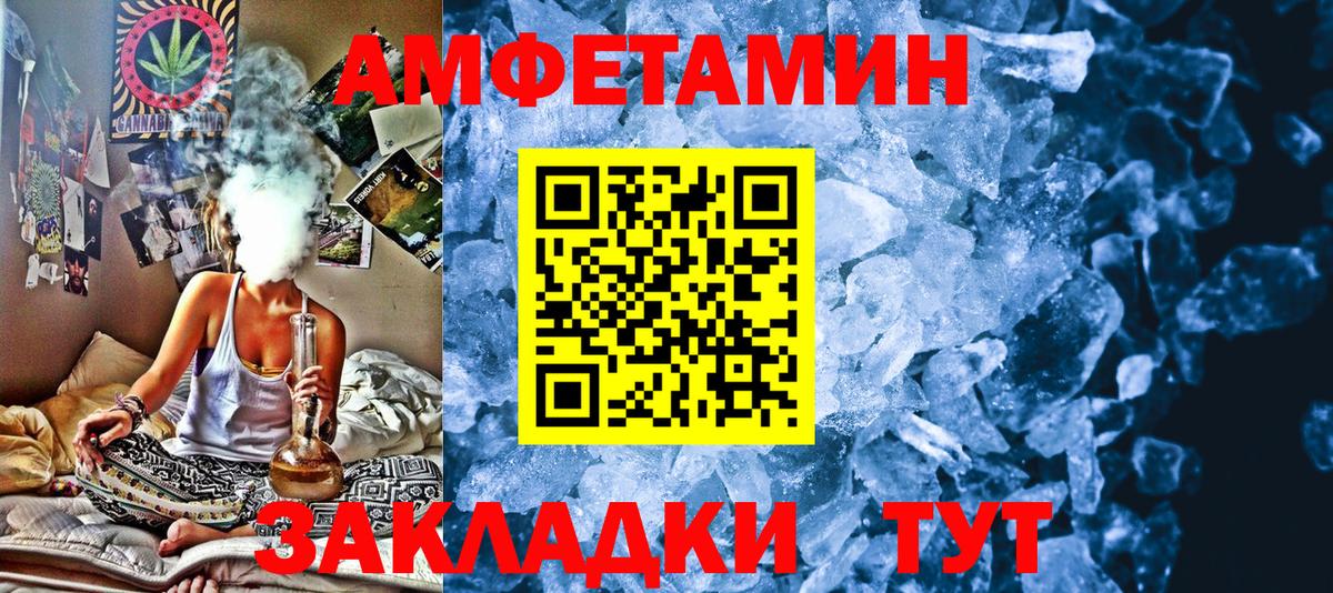 Киров  Метамфетамин Methamphetamine  Метамфетамин Methamphetamine  Вход с VPN 