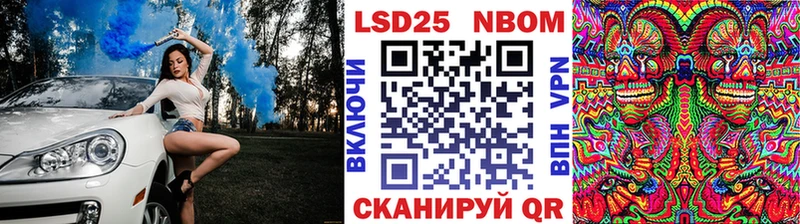 нарко площадка как зайти  Киров  Марки NBOMe 1,8мг  цены  