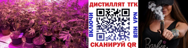 Дистиллят ТГК вейп  Киров 