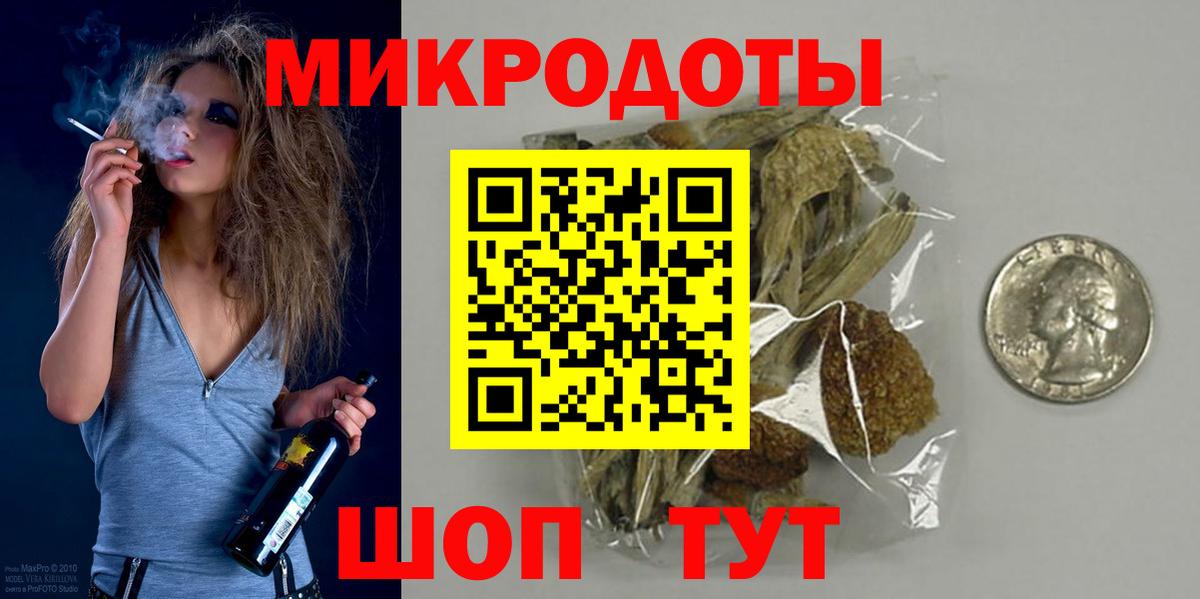 Галлюциногенные грибы мухоморы  Галлюциногенные грибы MAGIC MUSHROOMS  Вход с VPN  Киров 
