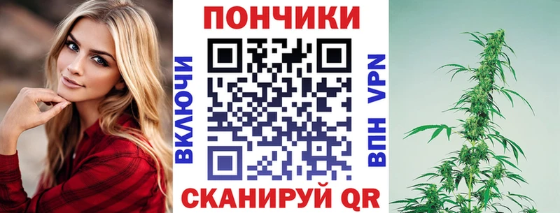 Канабис планчик  Киров 