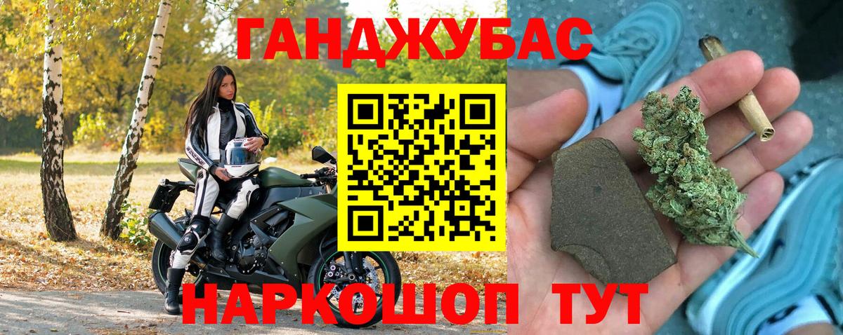 Каннабис ГИДРОПОН Киров